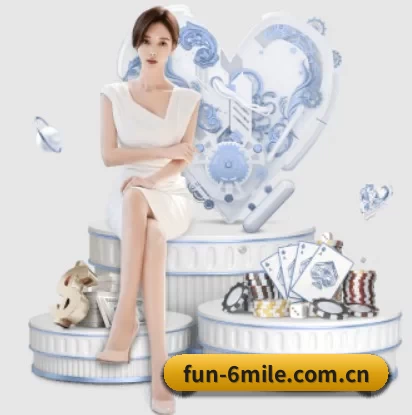 fun-6mile.com.cn APP 深度功能