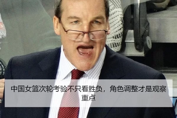 zhong-guo-nv-lan-ci-lun-kao-yan-bu-zhi-kan-sheng-fu-jue-se-tiao-zheng-cai-shi-guan-cha-zhong-dian-2-503.jpg